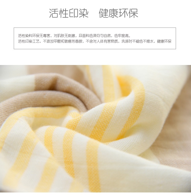 家辰氏030纯棉方巾日本双面横条布艺 两条组合装