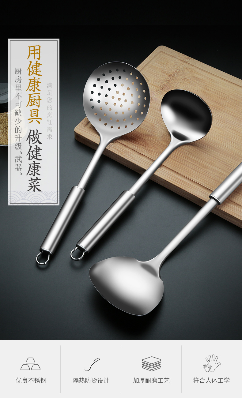 炊大皇锅铲 家用 厨房 三件套 加厚不锈钢厨具组合套装汤勺漏勺