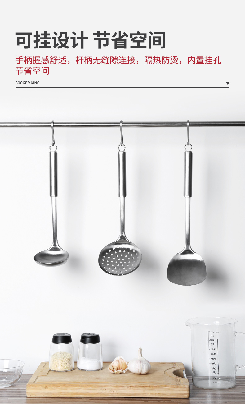 炊大皇锅铲 家用 厨房 三件套 加厚不锈钢厨具组合套装汤勺漏勺