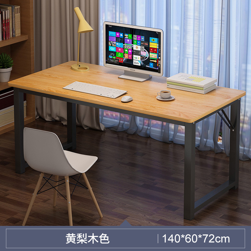 简易电脑桌台式家用书桌经济现代桌子卧室写字台学生学习桌办公桌：140-黄梨木