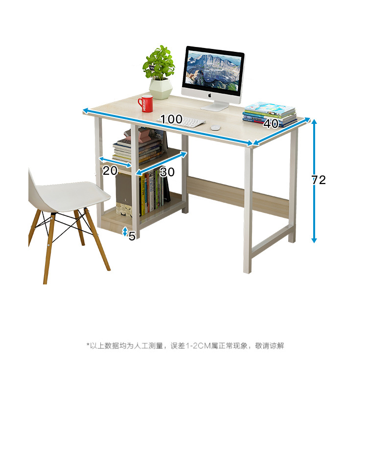 电脑桌台式家用简约组装单人学生宿舍书桌简易经济型小桌子卧室