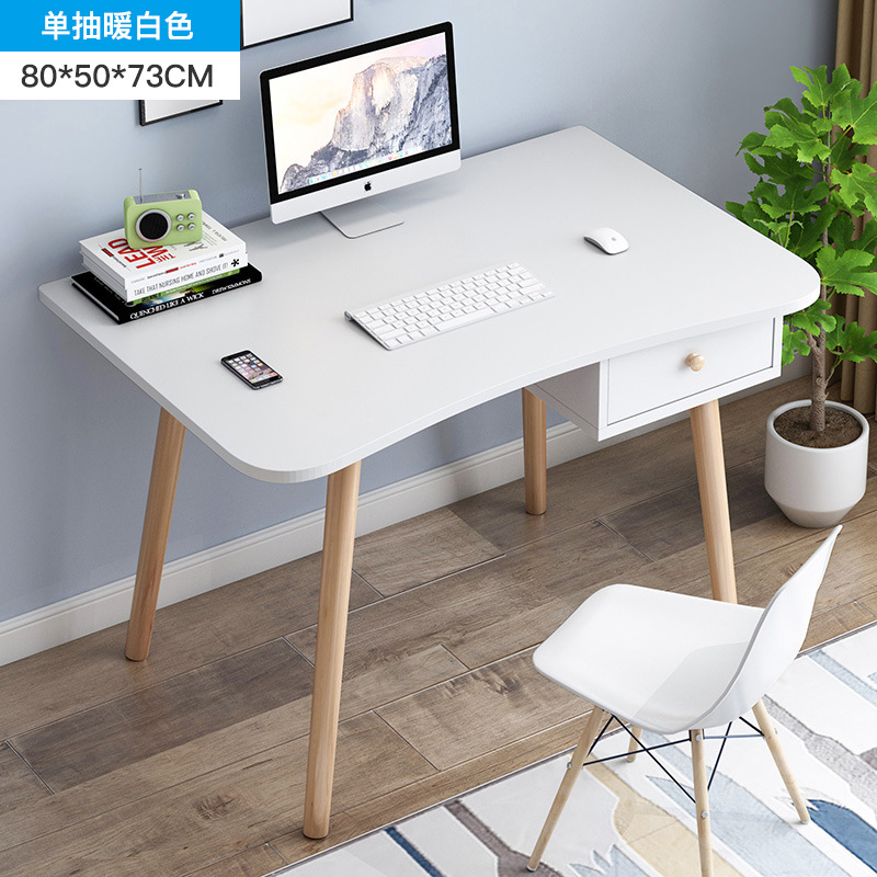 电脑桌书桌台式家用小桌子简约北欧现代简约办公桌学生卧室写字桌：80x50-单抽暖白