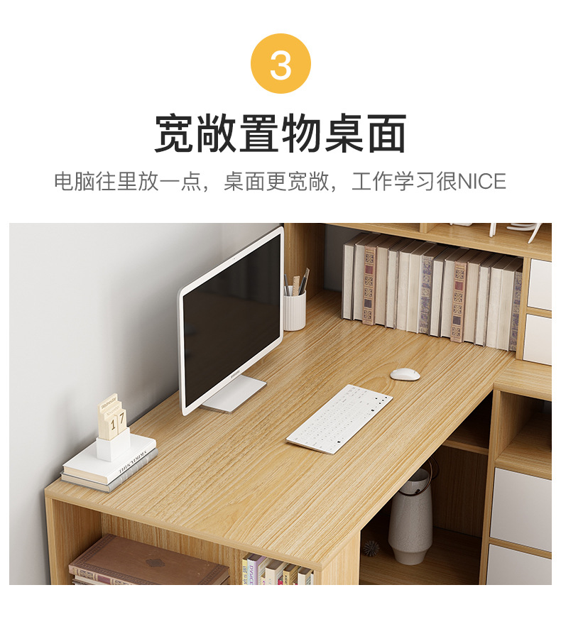 简约现代书桌书架组合电脑台式桌卧室桌子家用书柜一体学生写字桌