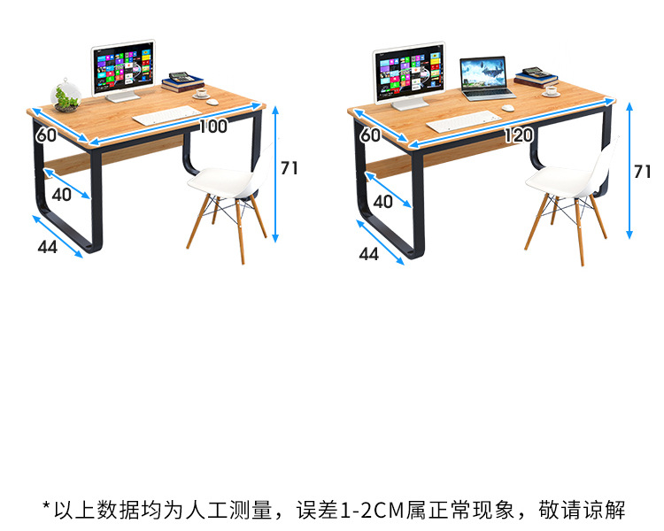电脑台式桌家用办公小桌子简约多用经济型现代简易书桌学生写字台