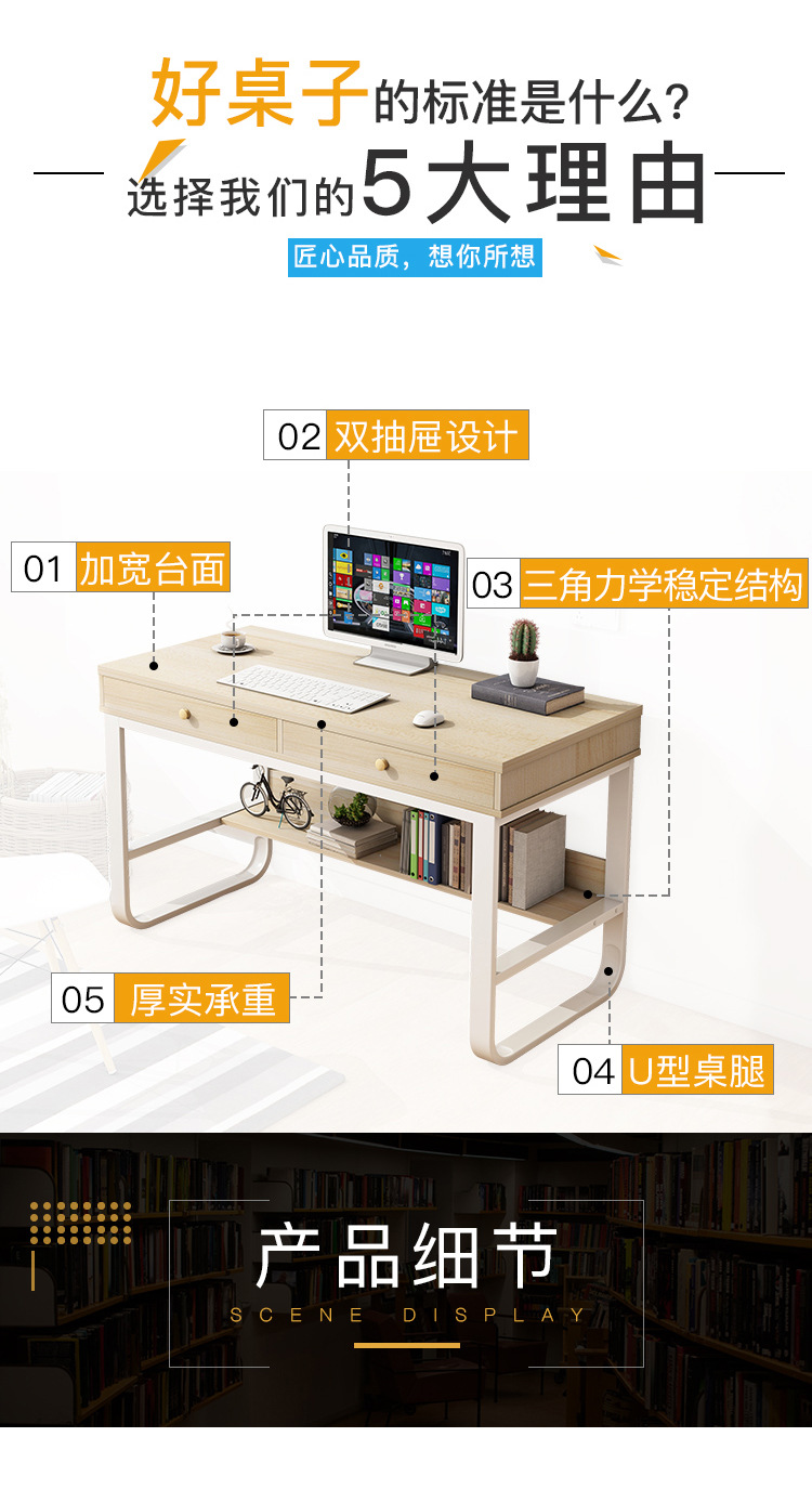 钢木桌书桌简约台式电脑桌办公桌家用学生宿舍写字桌双单人桌子