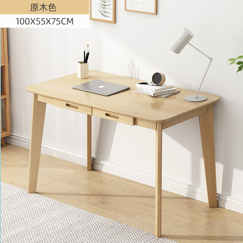 电脑台式桌家用单人小型简约现代卧室小桌子简易写字桌北欧书桌：原木色100×55cm