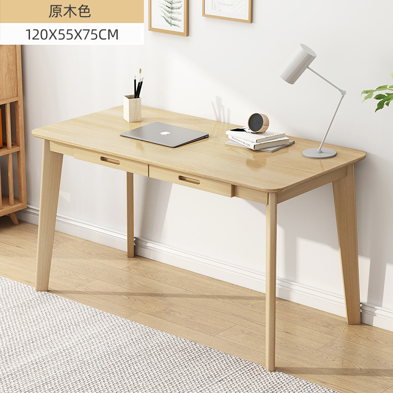 电脑台式桌家用单人小型简约现代卧室小桌子简易写字桌北欧书桌：原木色120×55cm