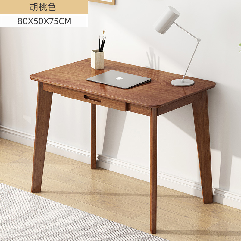 电脑台式桌家用单人小型简约现代卧室小桌子简易写字桌北欧书桌：胡桃色80×50cm