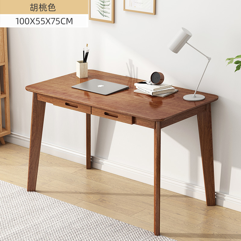 电脑台式桌家用单人小型简约现代卧室小桌子简易写字桌北欧书桌：胡桃色100×55cm