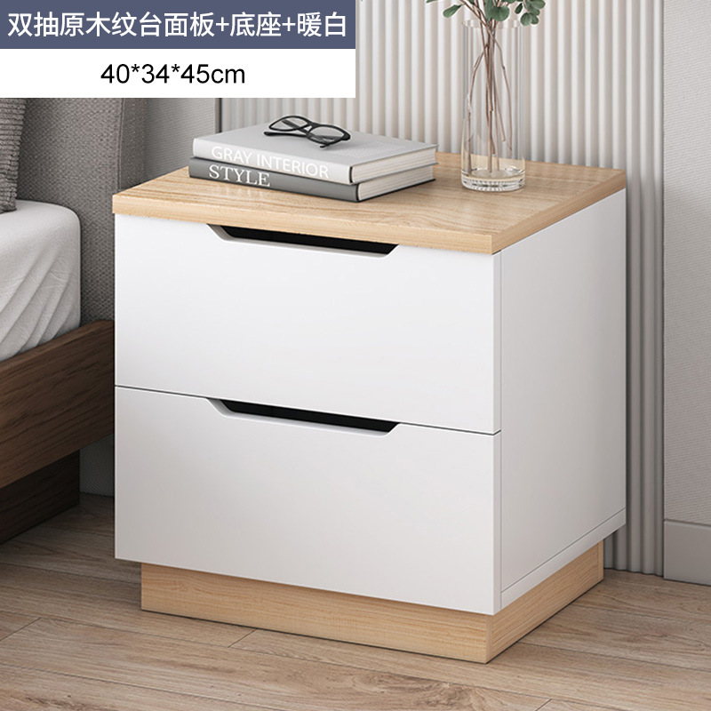 蔓斯菲尔床头柜简约现代北欧风卧室多功能床边柜小型柜子储物柜：双抽原木纹+白