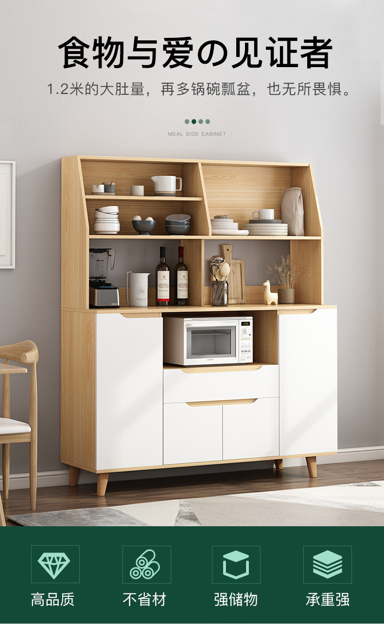餐边柜现代简约多功能储物柜子带门厨房置物架经济型碗柜子北欧