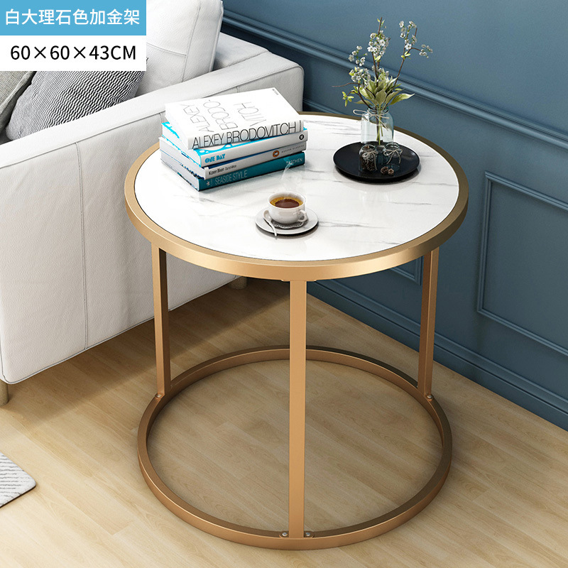 茶几小户型家用客厅多功能简易迷你沙发边几现代简约创意轻奢角几：圆形茶几-白大理石加金框