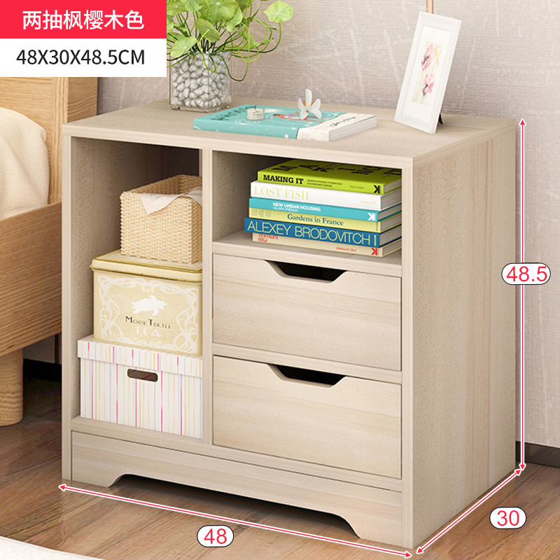 床头柜置物架简约现代小型卧室经济型收纳柜仿实木储物简易小柜子：二抽枫樱木