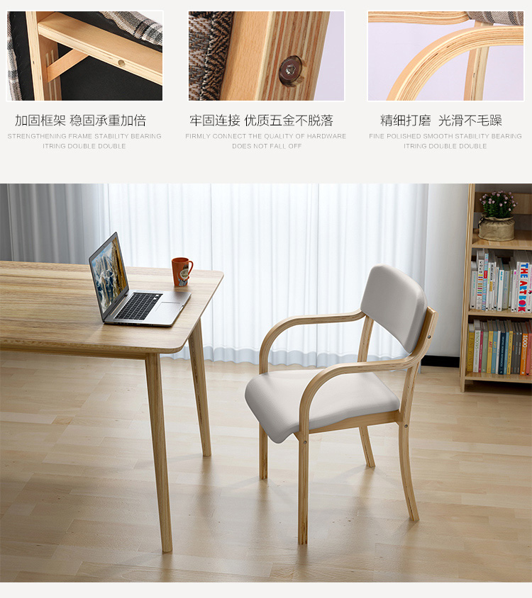实木餐椅现代简约电脑椅子办公家用休闲书桌椅北欧曲木靠背扶手椅