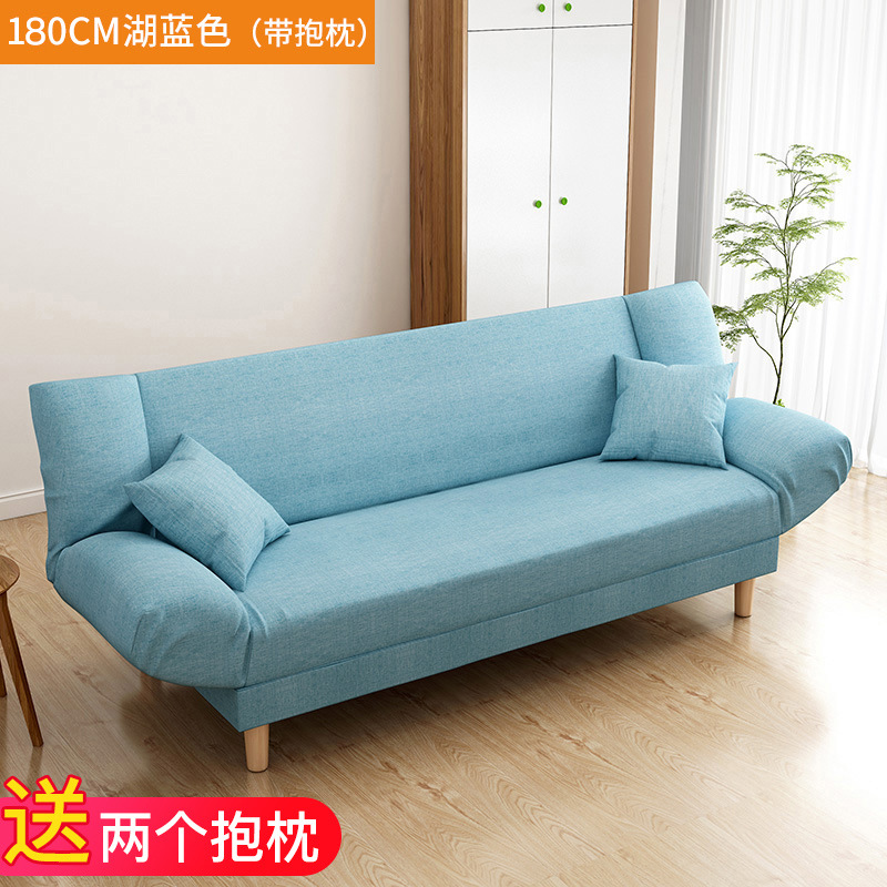 懒人沙发小户型客厅布艺沙发椅可折叠沙发床单双人两用小沙发简易：180cm湖蓝色（带抱枕）