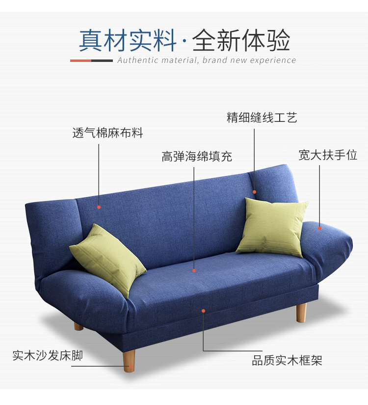 懒人沙发小户型客厅布艺沙发椅可折叠沙发床单双人两用小沙发简易