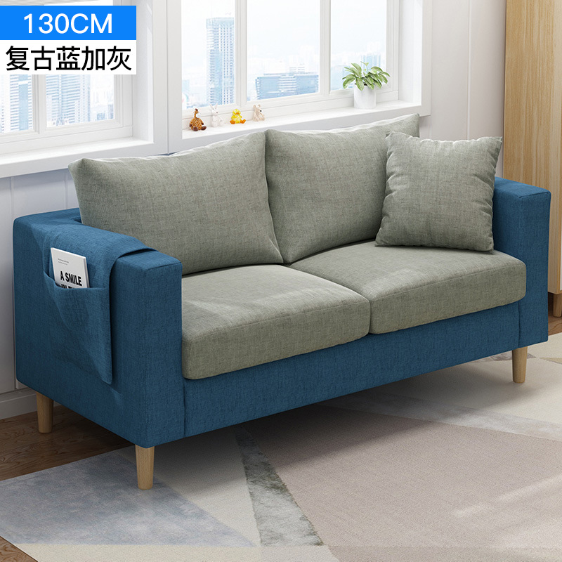 北欧沙发床单人客厅卧室小户型多功能懒人沙发简约现代实木腿布艺：130CM复古蓝加