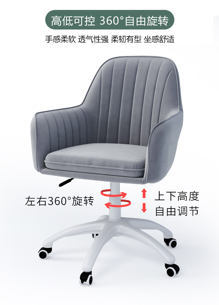 办公椅舒适久坐电脑椅家用会议椅简约现代学生椅靠背工作升降椅子