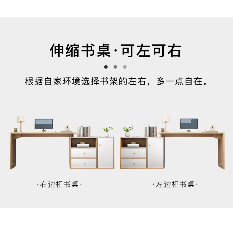 书桌可伸缩电脑桌台式家用书架书柜一体组合学习双人桌子卧室书房