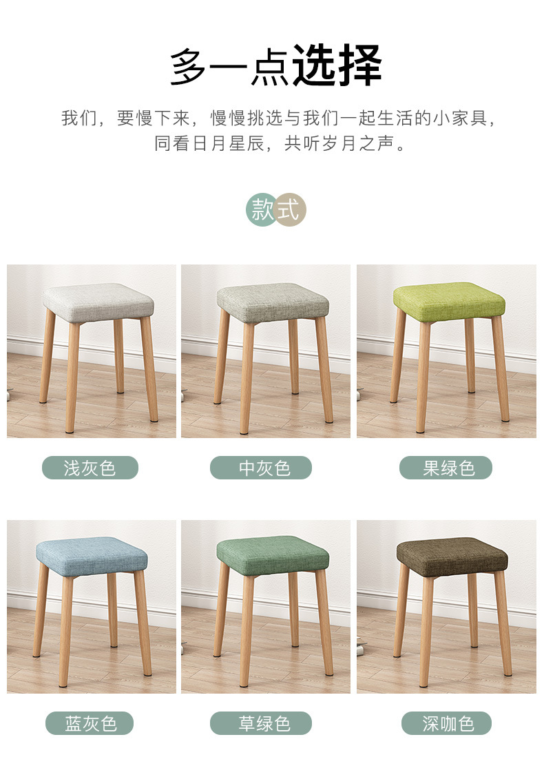 现代简约小方凳子时尚创意化妆凳椅子家用餐椅凳成人布艺软面矮凳