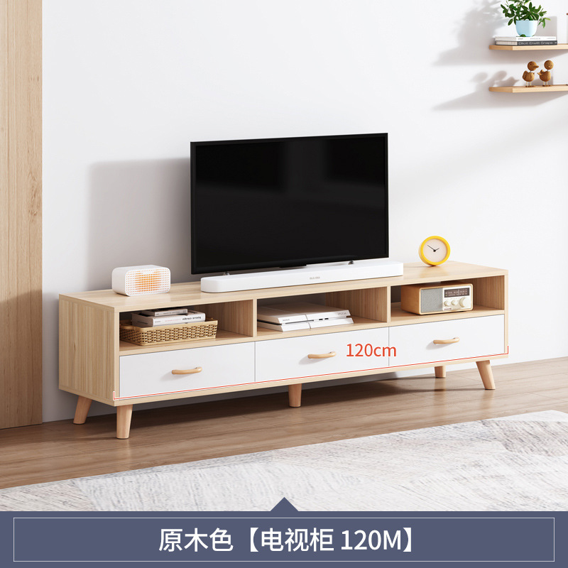 北欧茶几电视柜组合现代简约茶桌小户型客厅家具卧室家具电视机柜：F66电视柜1.2M