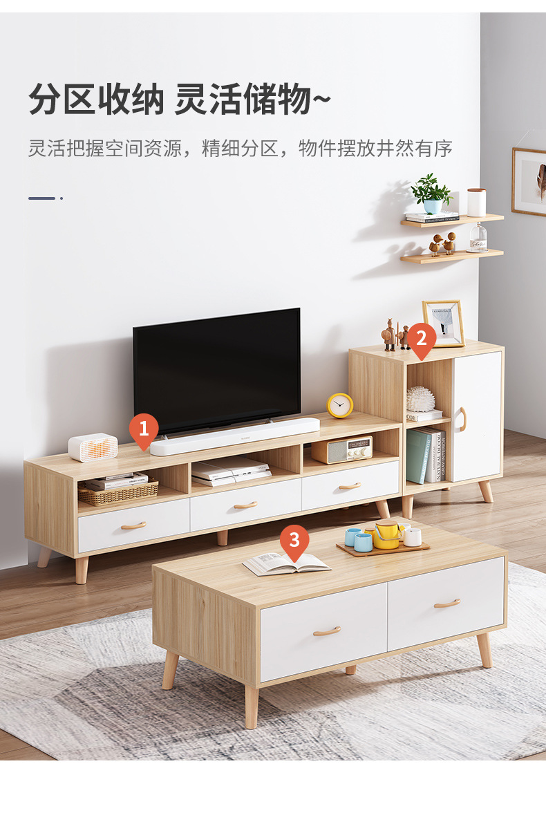 北欧茶几电视柜组合现代简约茶桌小户型客厅家具卧室家具电视机柜