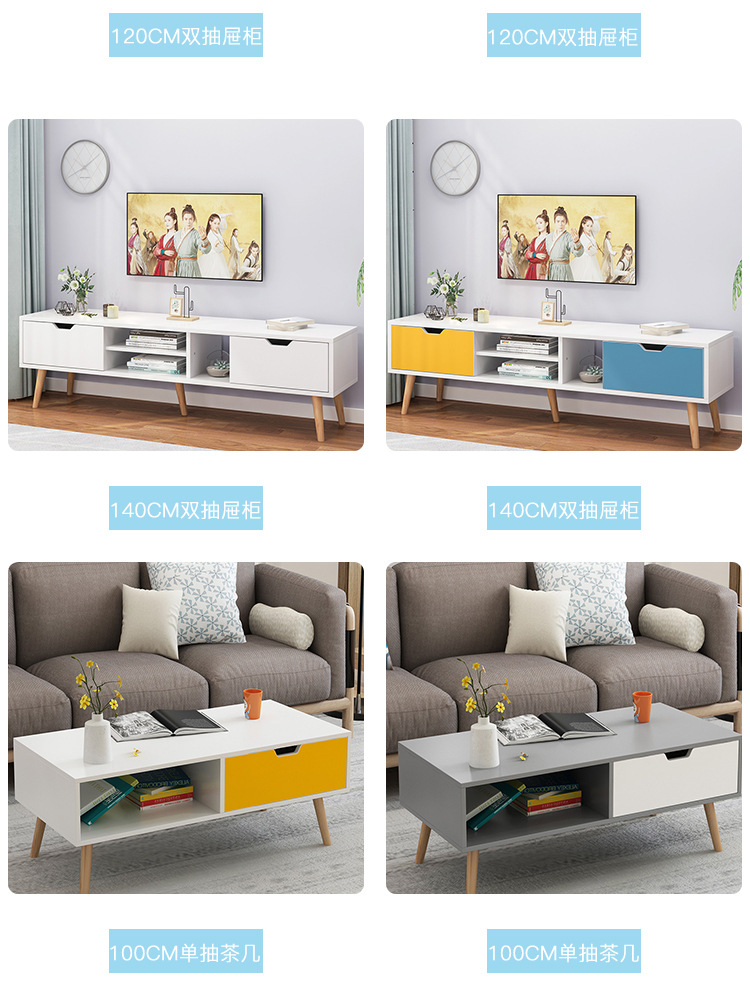 现代电视柜小户型客厅简约经济型欧式组合套装储物家具北欧电视柜