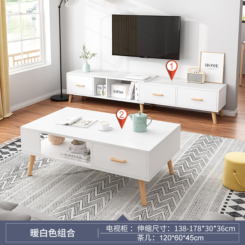 北欧电视柜现代简约伸缩小户型客厅经济型实木腿卧室简易电视机柜：暖白120CM组合