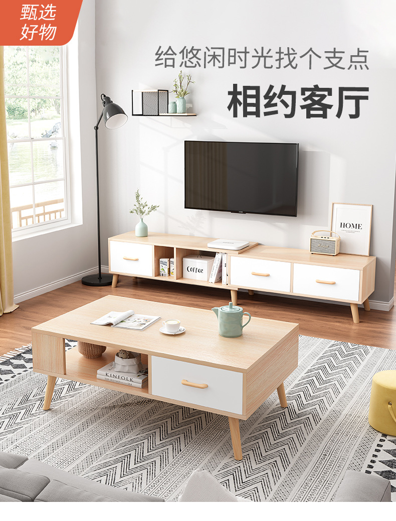 北欧电视柜现代简约伸缩小户型客厅经济型实木腿卧室简易电视机柜