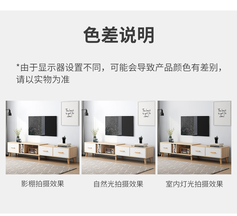 北欧电视柜现代简约伸缩小户型客厅经济型实木腿卧室简易电视机柜