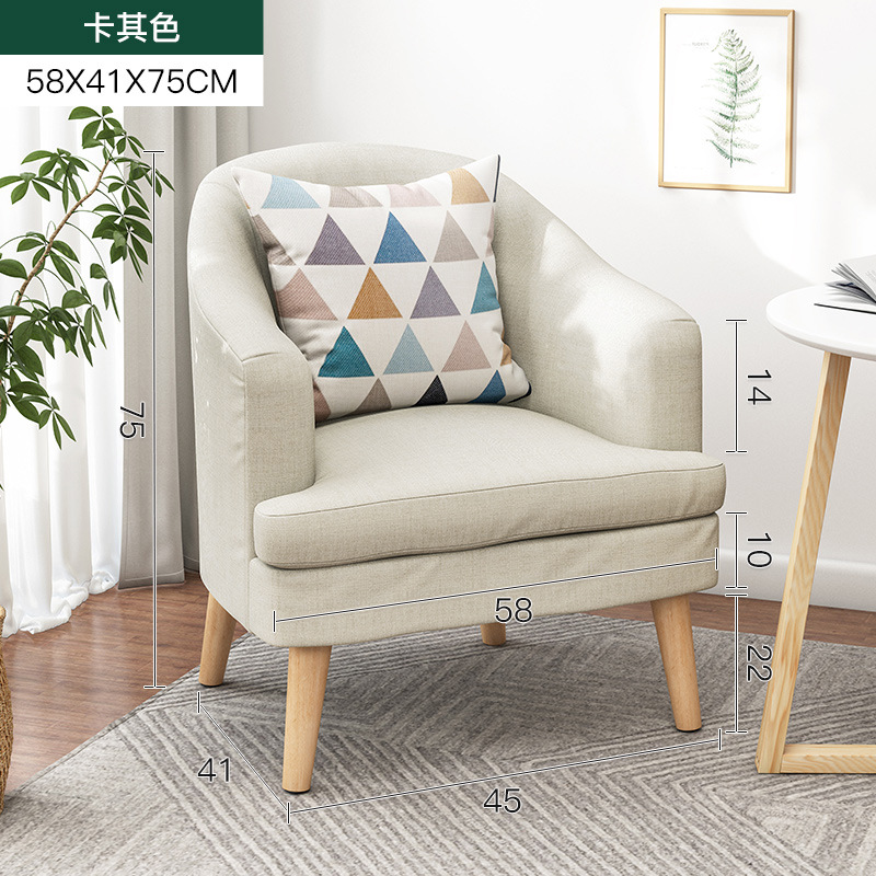 北欧现代简约单人沙发椅卧室小户型阳台懒人沙发可拆洗客厅休闲椅：卡其色