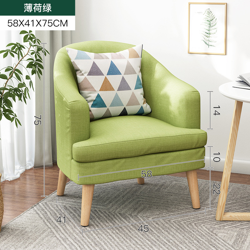 北欧现代简约单人沙发椅卧室小户型阳台懒人沙发可拆洗客厅休闲椅：薄荷绿