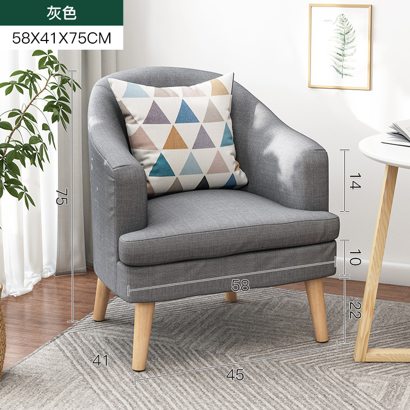 北欧现代简约单人沙发椅卧室小户型阳台懒人沙发可拆洗客厅休闲椅：灰色