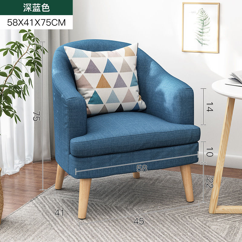 北欧现代简约单人沙发椅卧室小户型阳台懒人沙发可拆洗客厅休闲椅：深蓝色