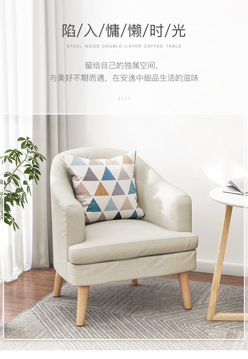 北欧现代简约单人沙发椅卧室小户型阳台懒人沙发可拆洗客厅休闲椅