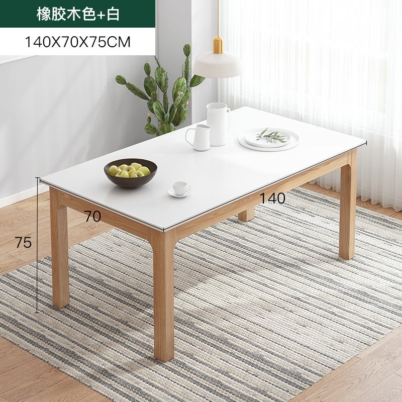 北欧简易餐桌椅组合现代简约长方形吃饭桌子家用小户型实木餐桌：140x70cm赛杉木色