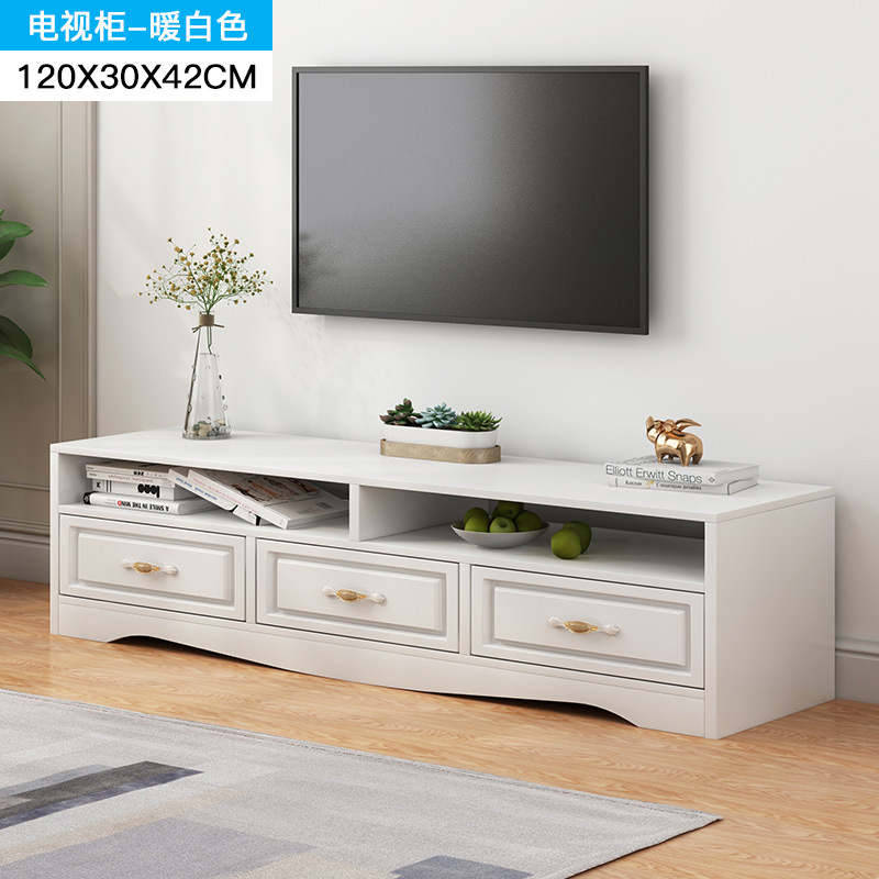 北欧电视柜茶几组合套装现代简约小户型地柜客厅卧室简易电视机柜：暖白120cm