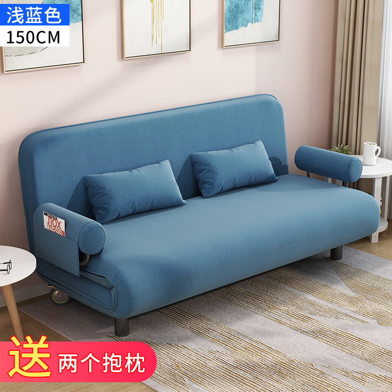 小沙发现代简约懒人沙发卧室双人沙发简易沙发床迷你：150CM浅蓝色