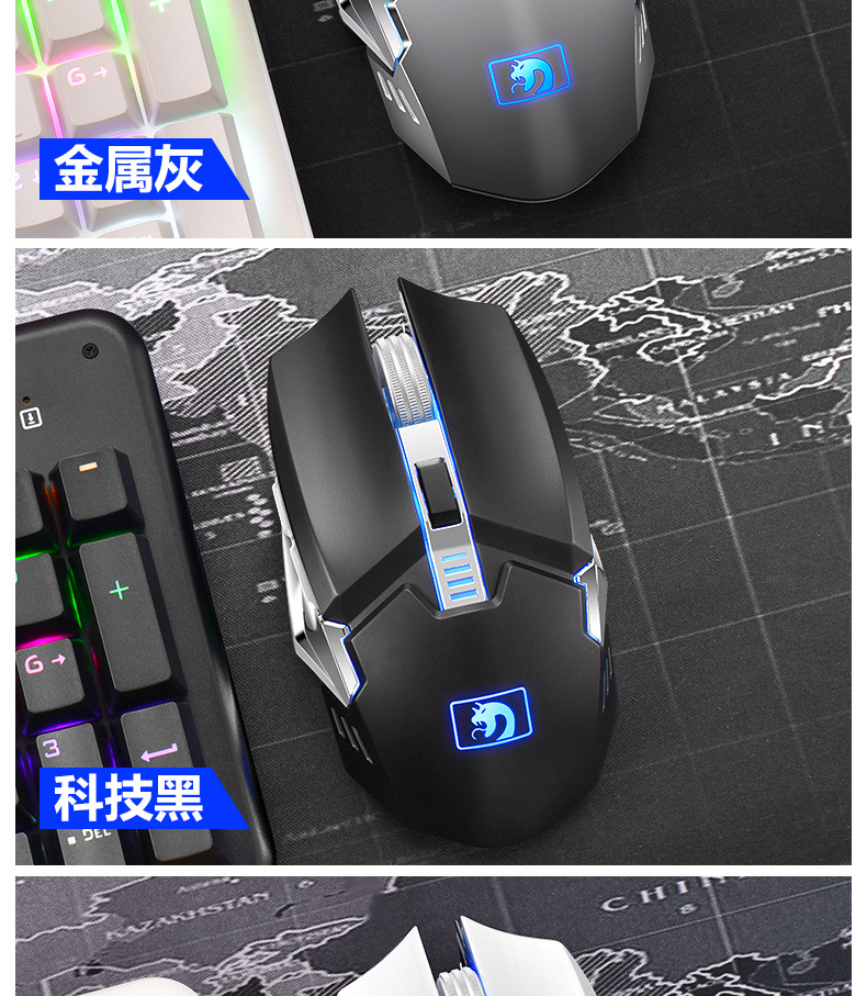 新盟曼巴蛇无线充电鼠标宏USB充电牧马人电竞小声笔记本游戏