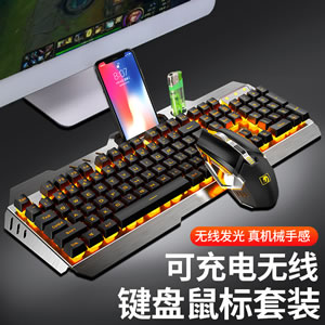 新盟K670曼巴蛇无线键盘鼠标套装可充电笔记本台式电脑电竞游戏CF