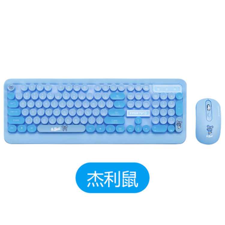 都市方圆K68复古圆形无线键盘鼠标套装卡通时尚无线键鼠套装新款：蓝色
