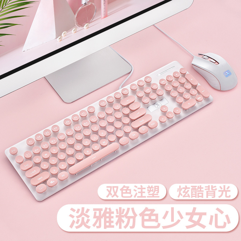 新盟N520无线朋克机械手感键盘鼠标套装办公商务女生键鼠：新盟N518有线套装粉色