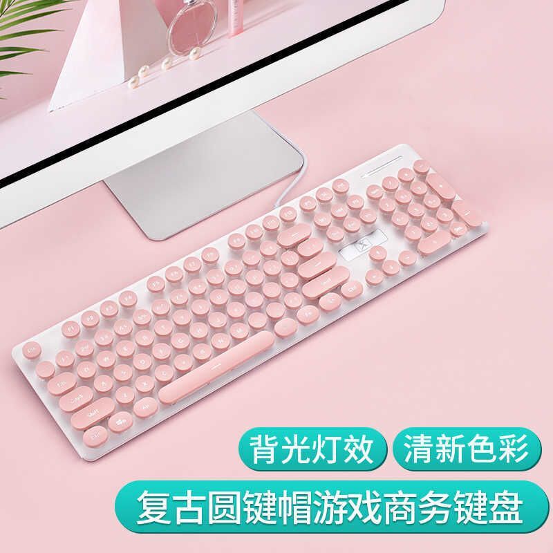 新盟N520无线朋克机械手感键盘鼠标套装办公商务女生键鼠：新盟K800有线单键盘粉色（有线）