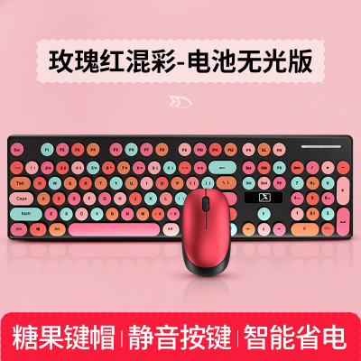 新盟N520无线朋克机械手感键盘鼠标套装办公商务女生键鼠：新盟N620玫瑰红混彩无线套装电池版