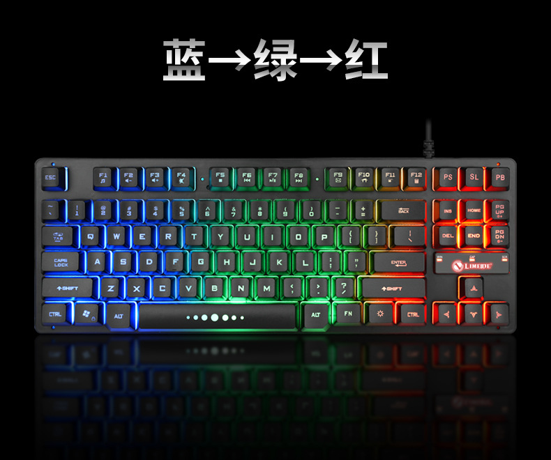 力镁K87有线键盘87键机械手感彩虹切换发光键盘悬浮键帽游戏键盘