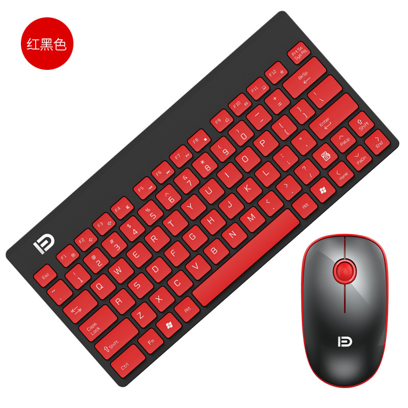 无线键盘鼠标套装 台式笔记本电脑通用外接键盘鼠标无线迷你便携：黑红色