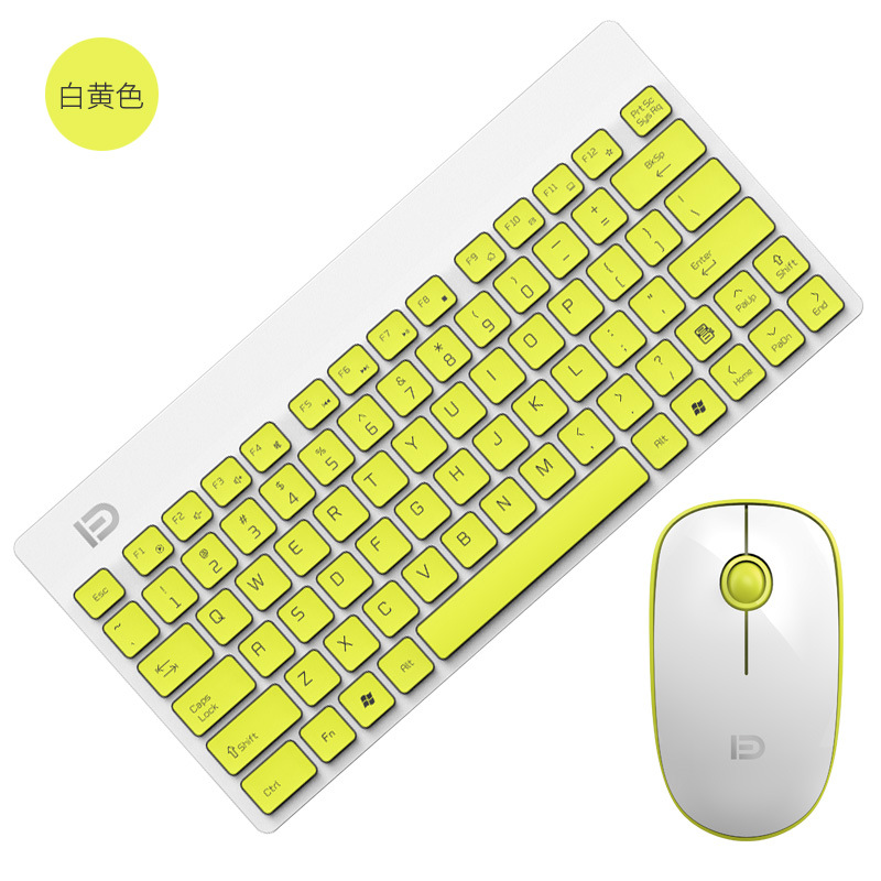 无线键盘鼠标套装 台式笔记本电脑通用外接键盘鼠标无线迷你便携：白黄色