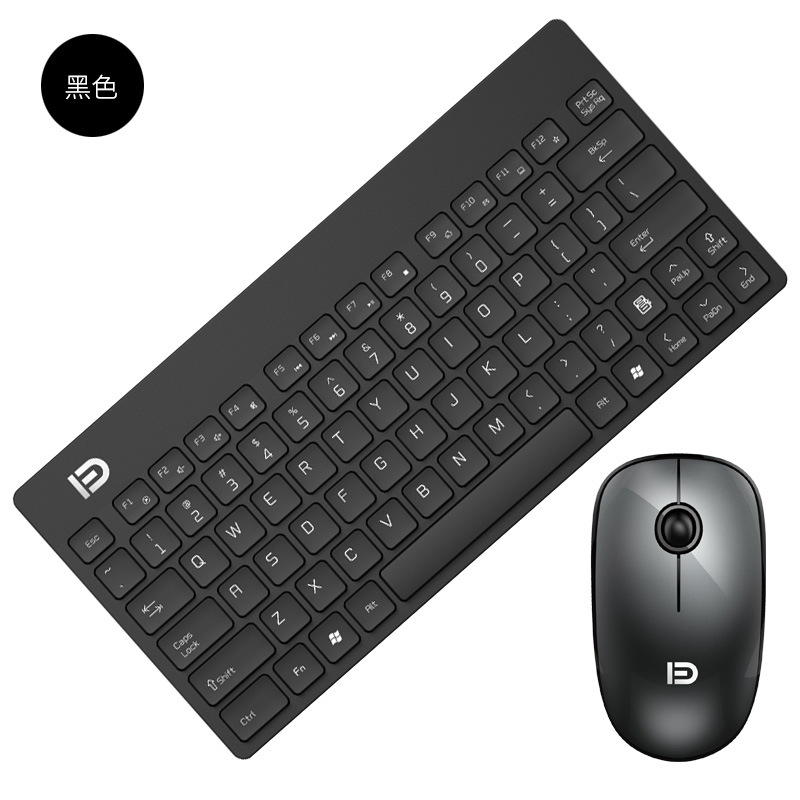 无线键盘鼠标套装 台式笔记本电脑通用外接键盘鼠标无线迷你便携：纯黑色