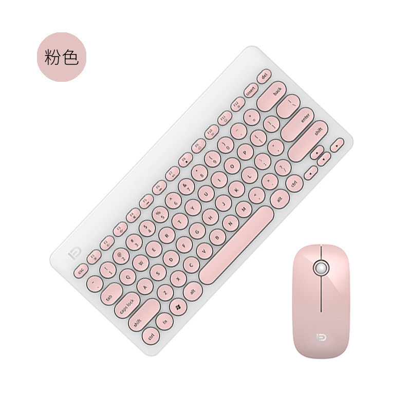 新品富德IK6620无线键盘鼠标套装台式电脑笔记本键鼠家用游戏无线：粉色
