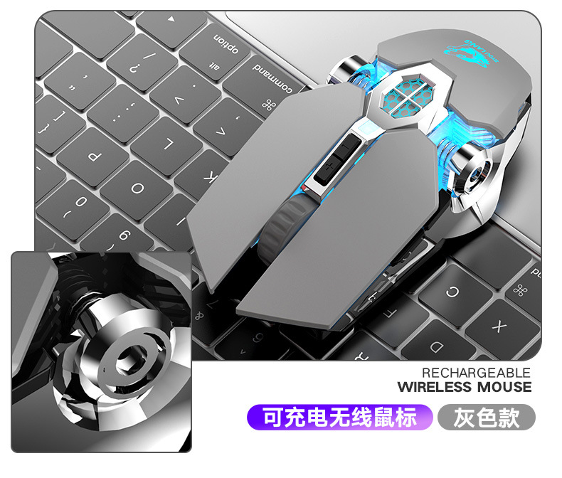 自由狼X13无线充电游戏鼠标水冷发光机械鼠标